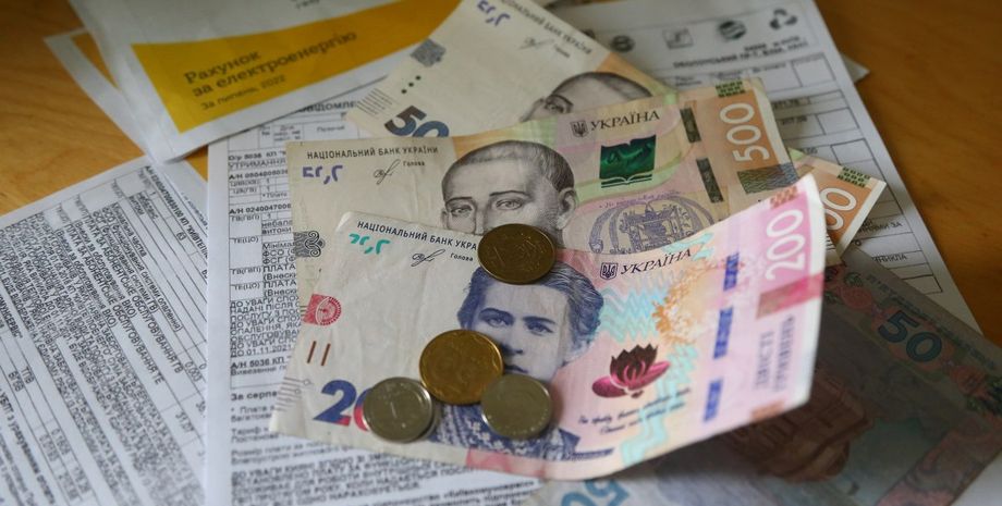 платіжка квитанція, квитанція