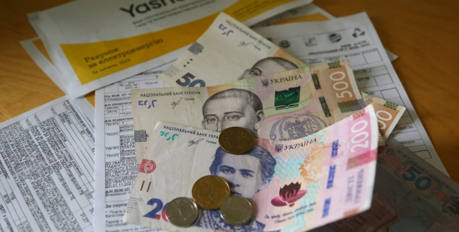 платежка, квитанция, коммунальные услуги, тарифы, коммуналка в Украине