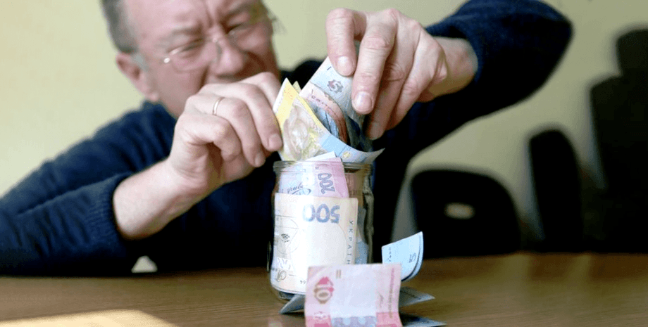 К пенсии 2026 года предусмотрена доплата части граждан