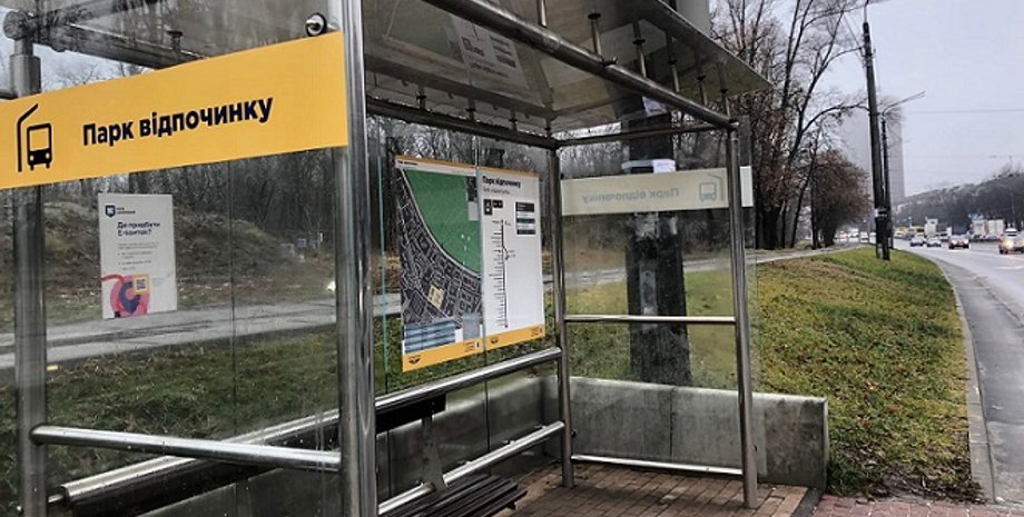 Стеклянные остановки в Киеве