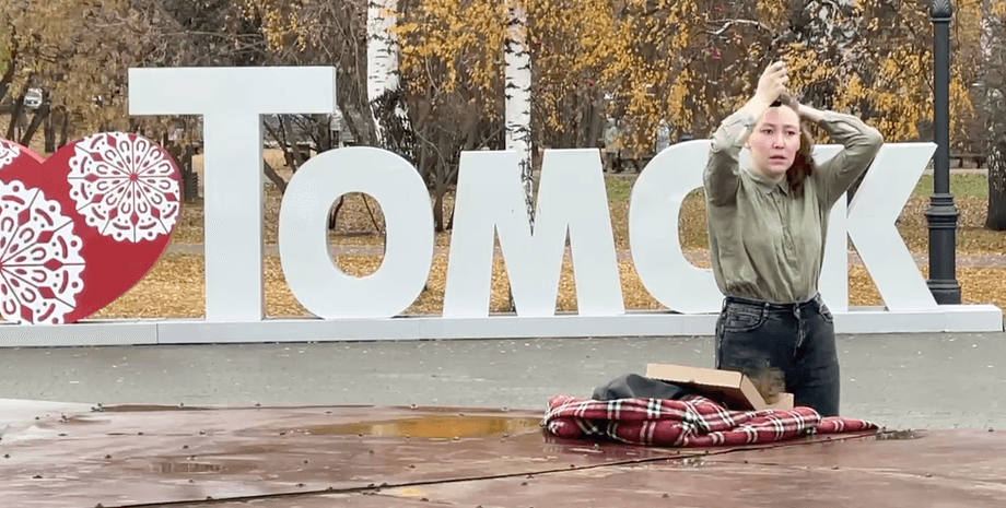 акция протеста, томск, россия, протест против войны, антивоенная акция