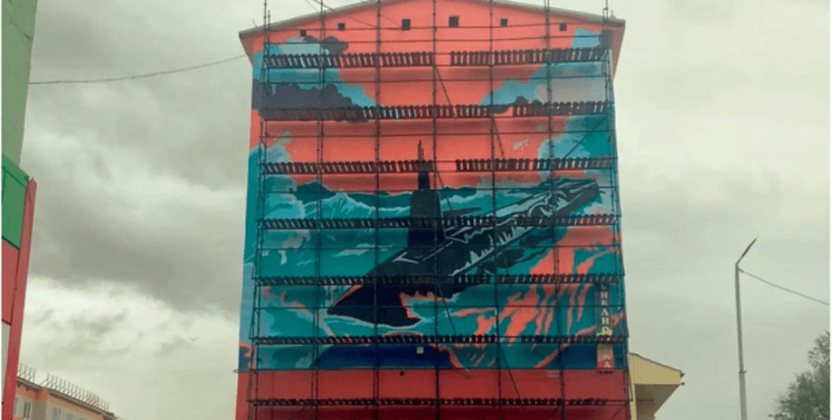 Мурал американской подводной лодки, американская подводная лодка, мурал американской подводной лодки, Гаджиево, город подводников