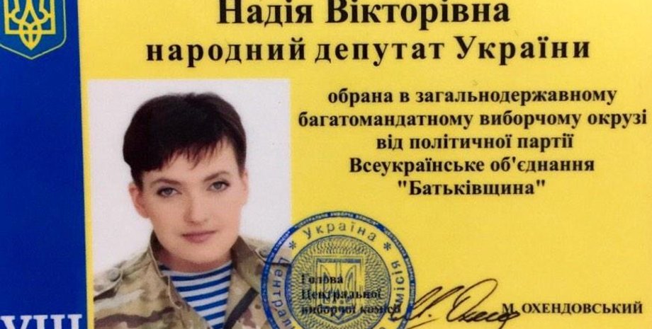 Фото: twitter.com/mark_feygin