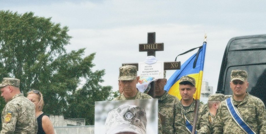 загинув Максим Неліпа, похорон Максима Неліпи, Максима Неліпу поховали, прощання з Максимом Неліпою