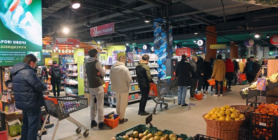 Супермаркет продукты товары магазин цены подорожание