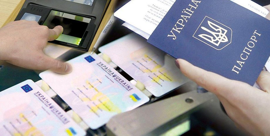 паспорт України Національність у паспорті — Кабмін просять повернути графу в документи