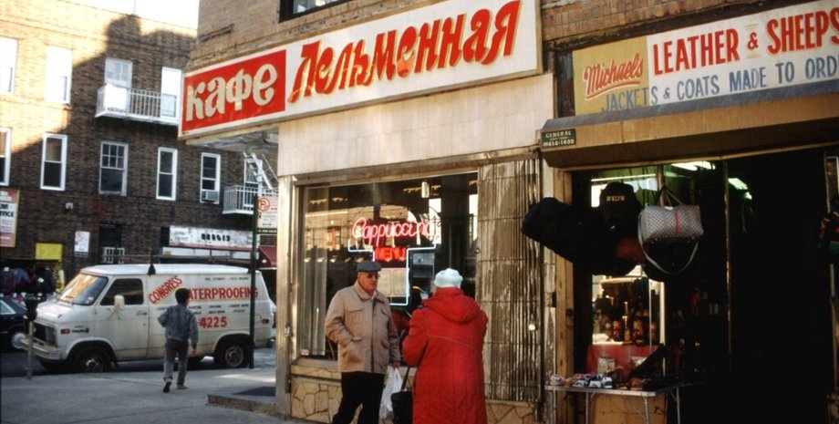 Брайтон-Бич переименуют в Украинский путь