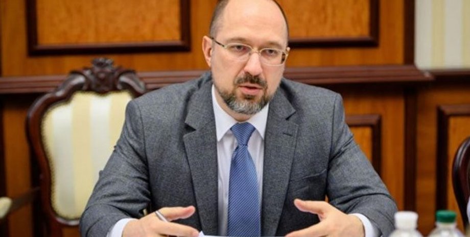 Денис Шмыгаль