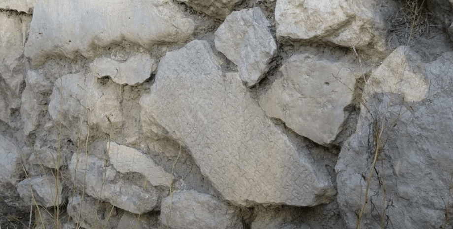 Написи є частиною указу часів імператора Каракали