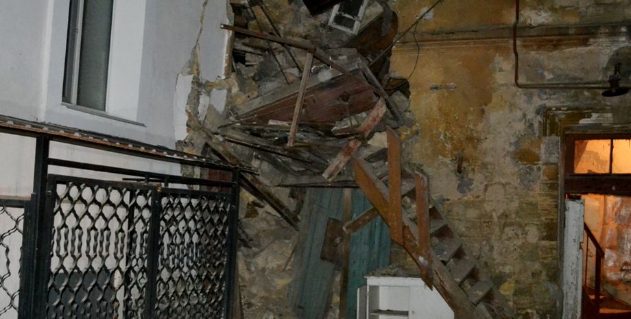 Фото: dsns.gov.ua