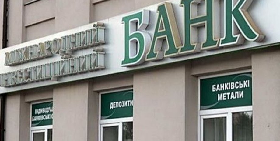 Фото: "РБК-Украина"