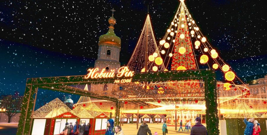 Елка, Киев, Софийская площадь, Новый год