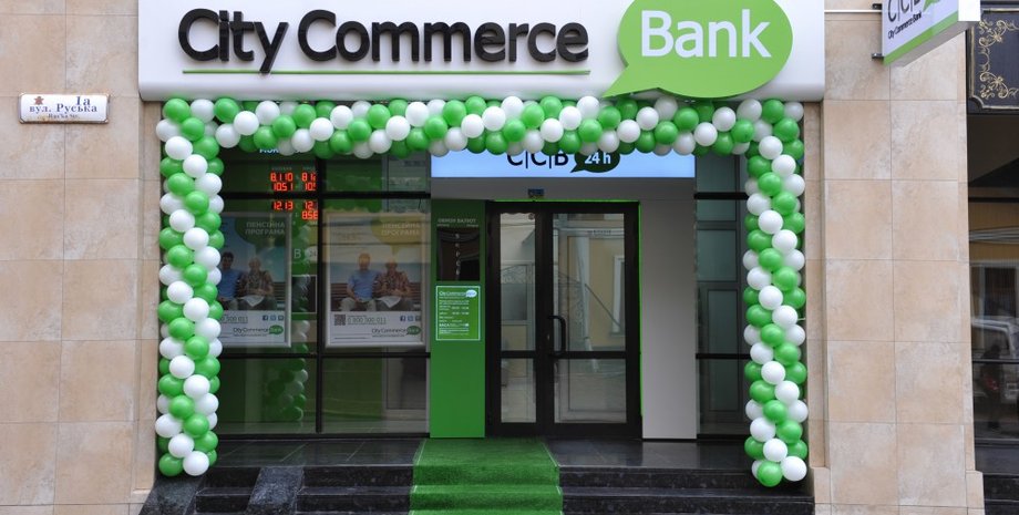 Фото: Шепетівський вісник