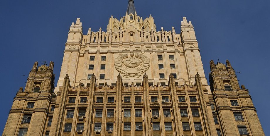 МИД РФ/Фото: Комсомольская правда