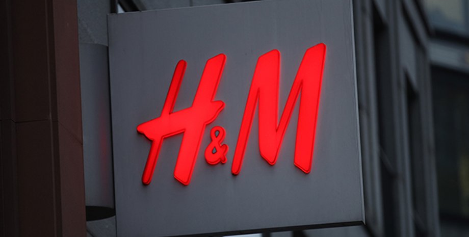 H&M, суд