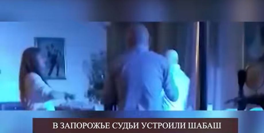 корпоратив, судьи