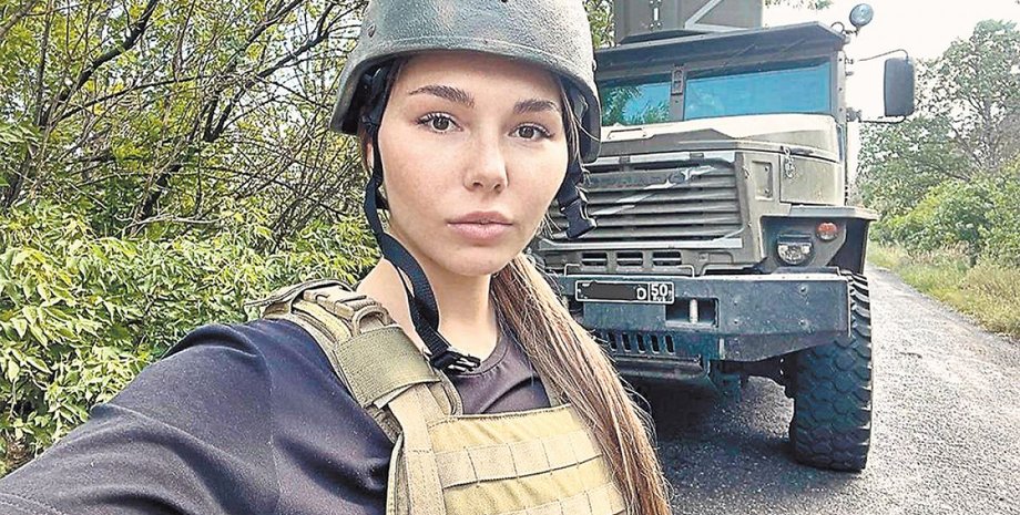 Сотрудница российских госСМИ Марьяна Наумова