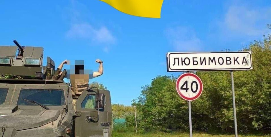 ЗСУ в Курській області, атака на курську область, ЗСУ в курській області, війна з Росією