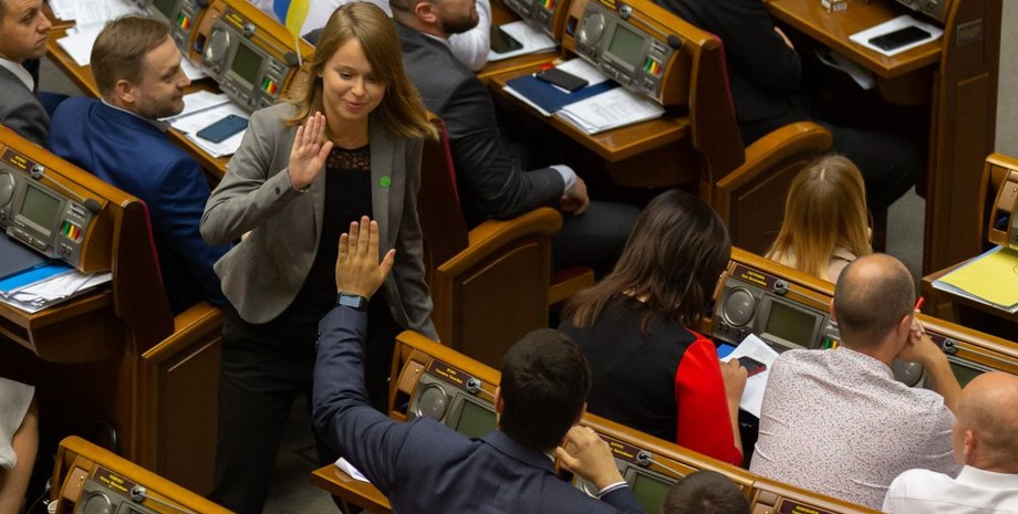 Фото: Слуга народа / Facebook