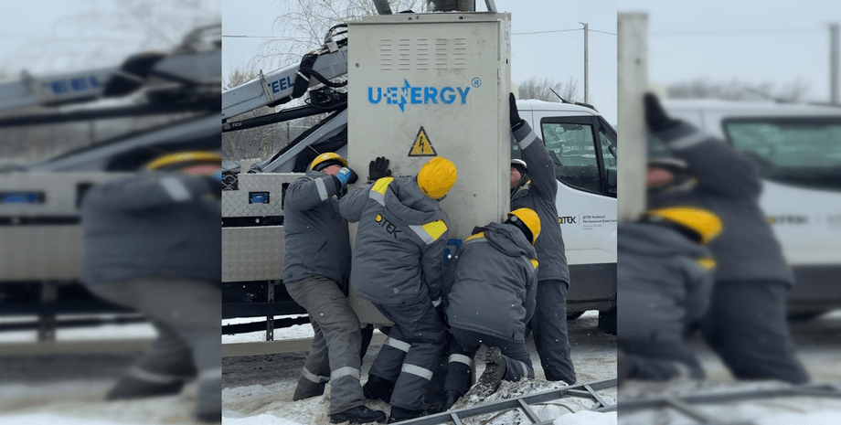 энергетики дтэк дтэк энергетики