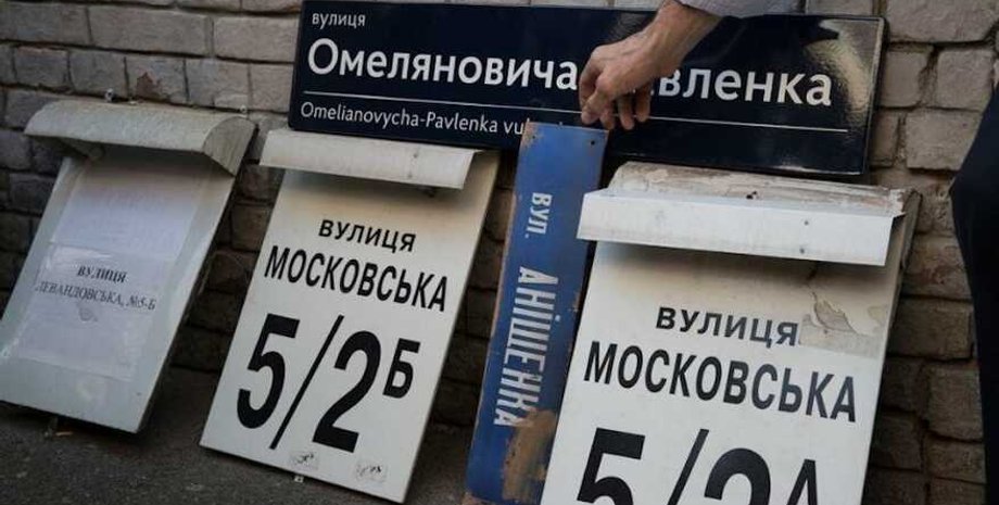 улица московская, улица московская киев, указатель улица московская