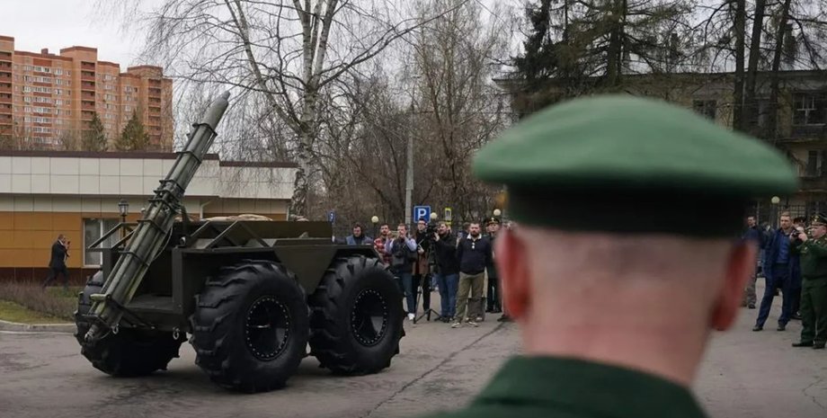 Російський робот Човник