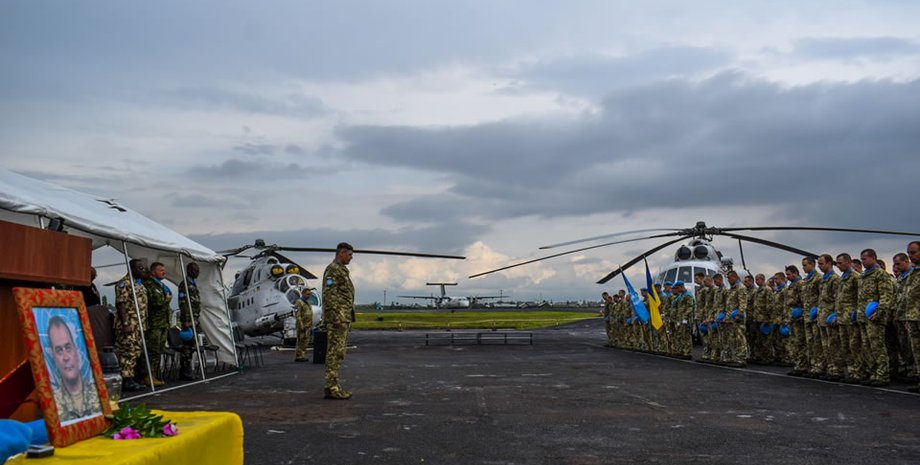 Фото: www.wing.com.ua