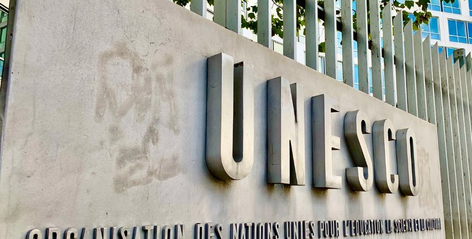 Штаб-квартира, ЮНЕСКО, фото