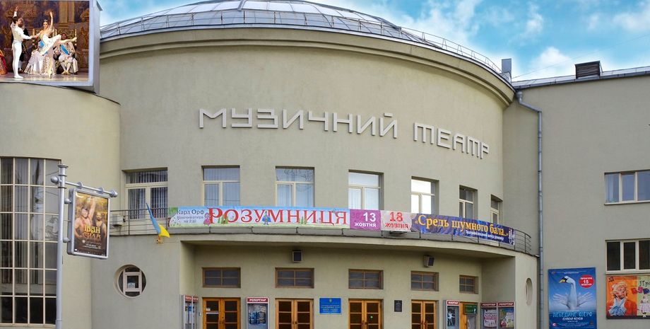 Фото: wikipedia.org