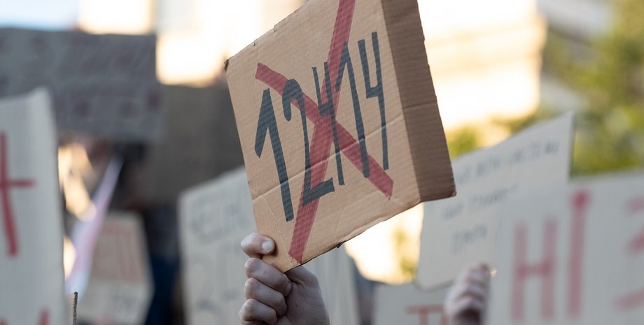 ліквідація НАБУ і САП, закон №12414