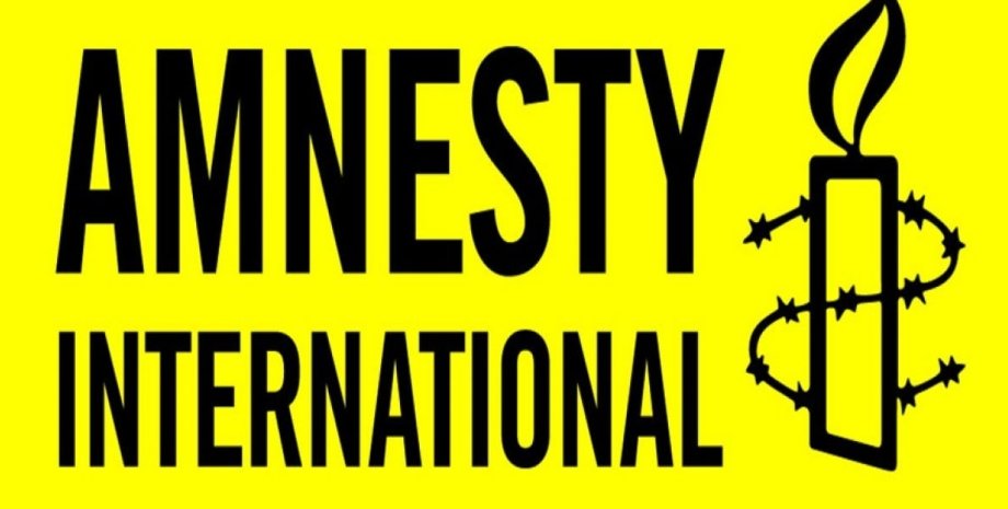 Фото: Amnesty International