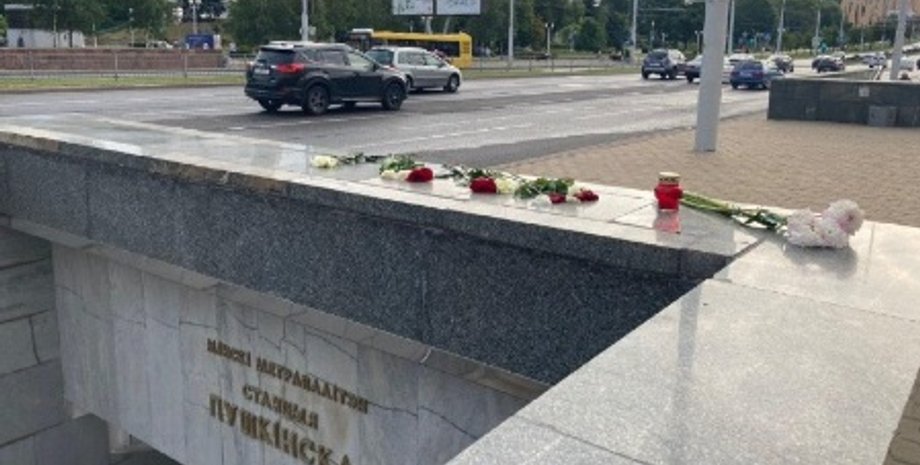 Фото: t.me/tutby_official