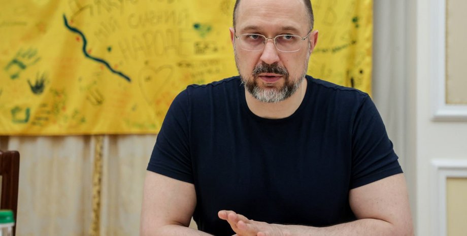 Денис Шмыгаль