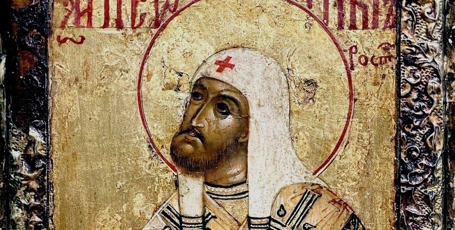 Святой Леонтий