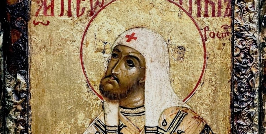 Святой Леонтий