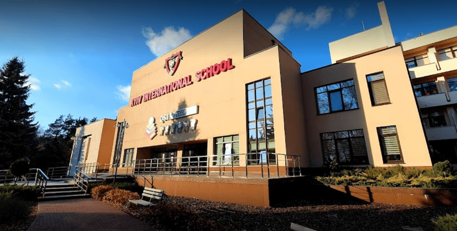 Киевская международная школа, КМШ, Kyiv International School, KIS