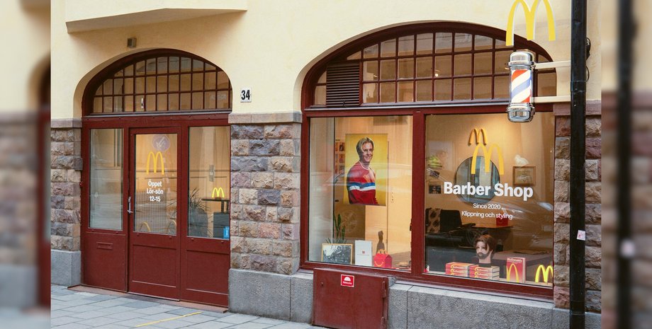 стрижка, Макдональдс, Швеция