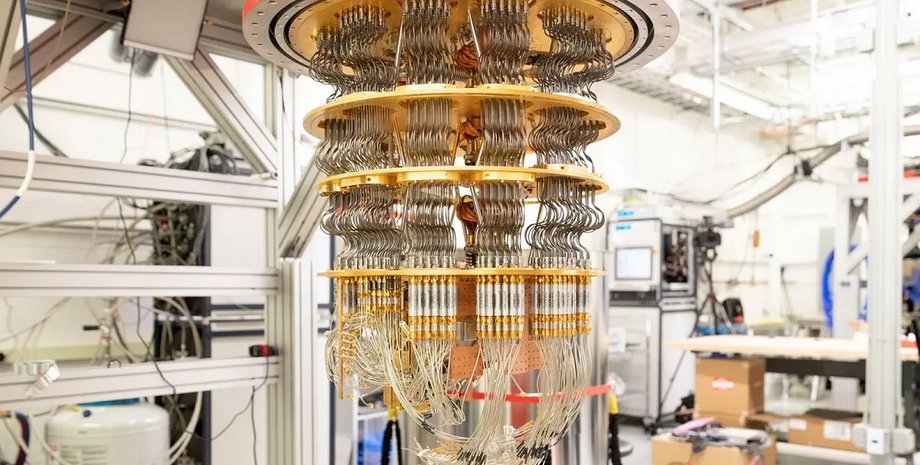 квантовый компьютер