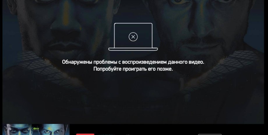 Усик - Джошуа, бокс, MEGOGO,