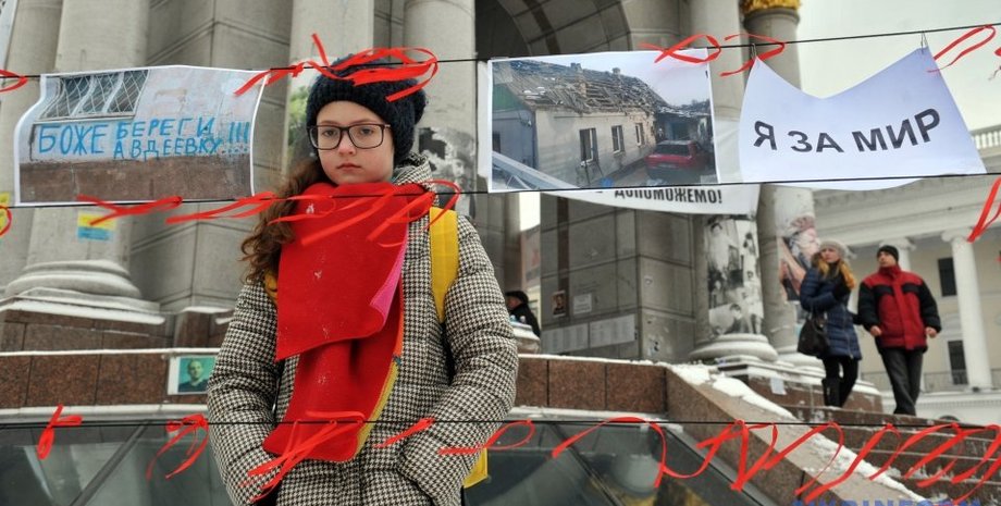 Акция в поддержку Авдеевки / Фото: Укринформ