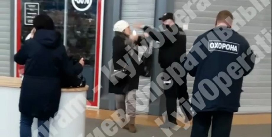 Поліцейський, Київ