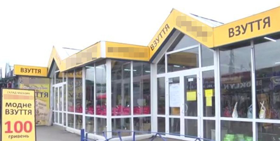 Фото: "24 канал"