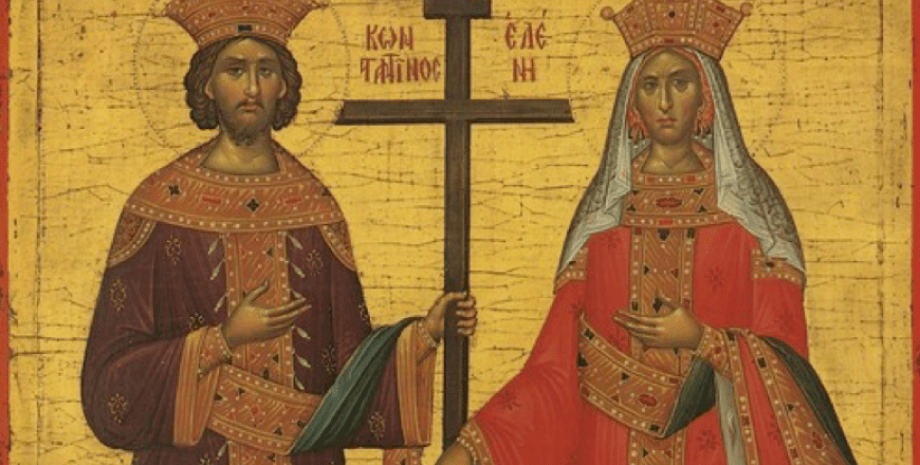 Святые Константин и Елена