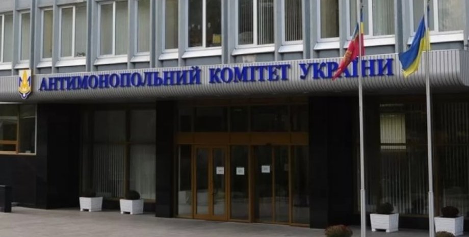 Фото: ukranews.com