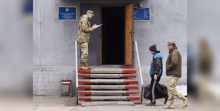 военкомат, мобилизация в Украине