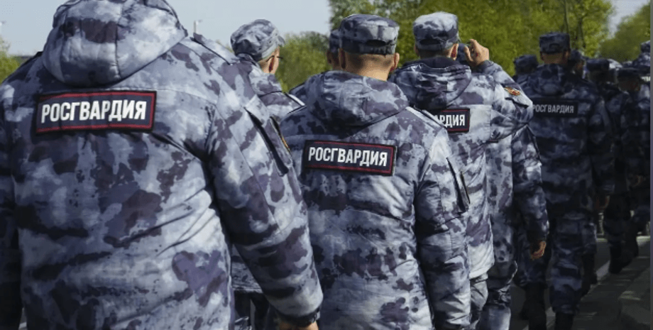 Росгвардейцы