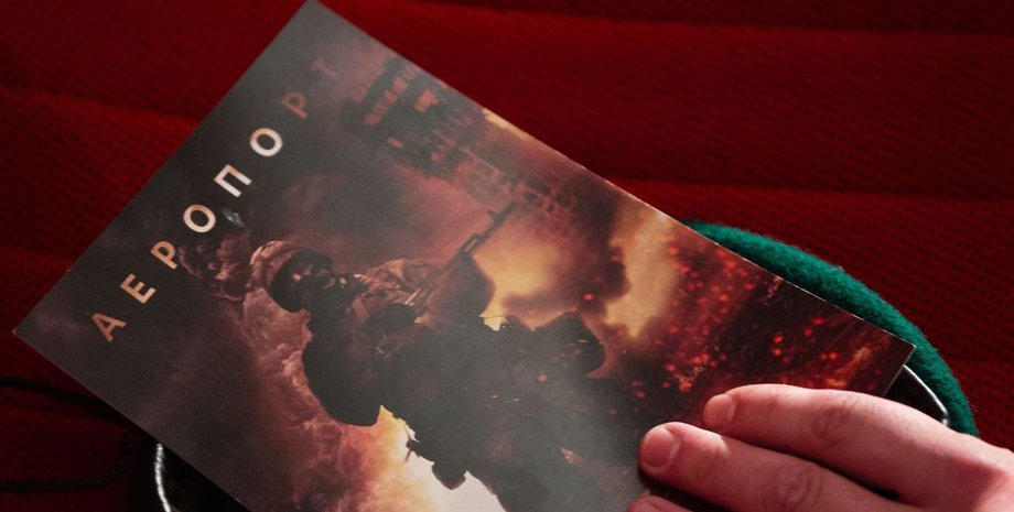 Фото: obozrevatel.com