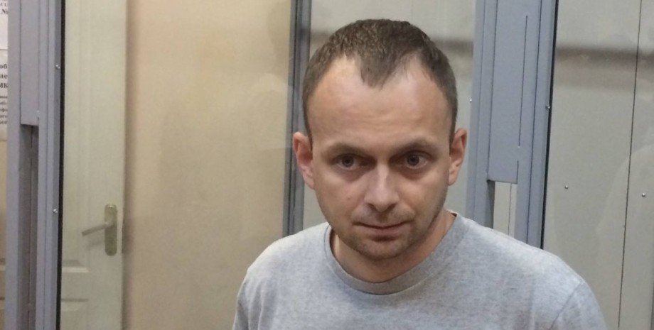 Дмитрий Сус следователь прокурор ГПУ арест суд