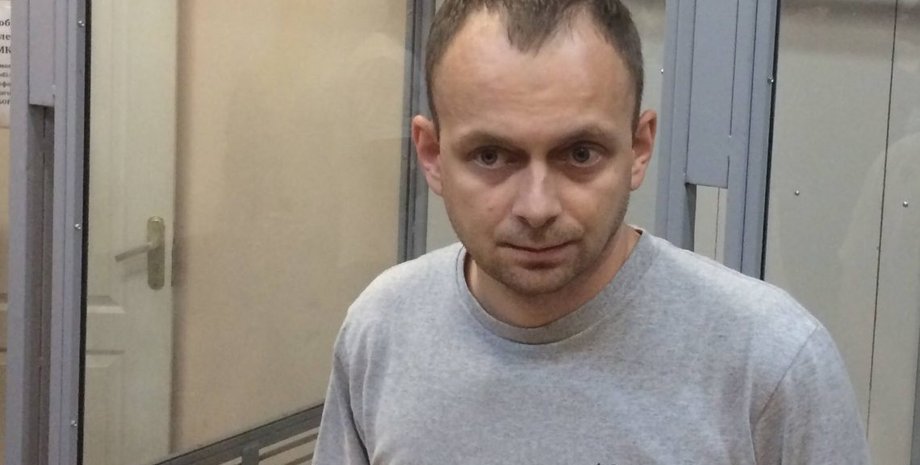 Дмитрий Сус следователь прокурор ГПУ арест суд