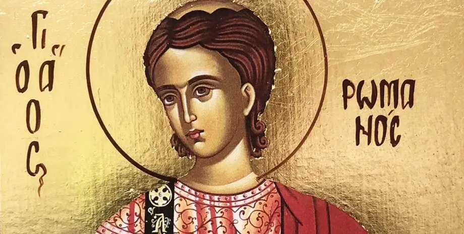 Святой Роман